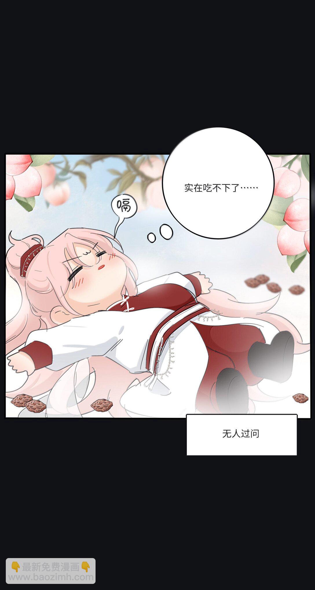 人間百里錦 - 199 最想去的地方（結尾附中獎名單） - 5