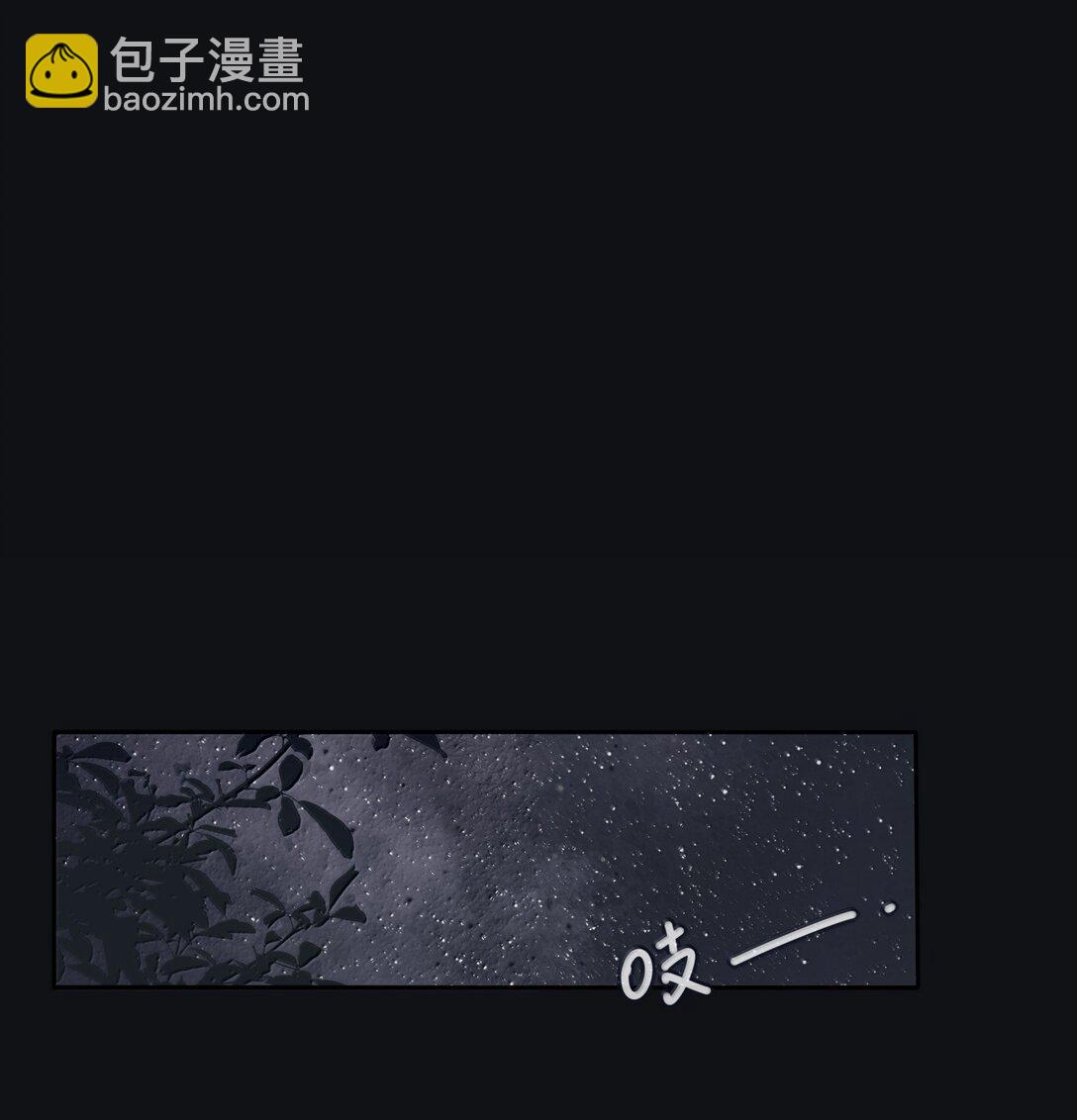 人間百里錦 - 199 最想去的地方（結尾附中獎名單） - 3