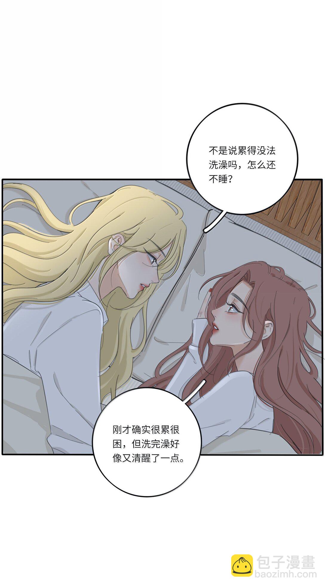 人間百里錦 - 199 最想去的地方（結尾附中獎名單） - 4