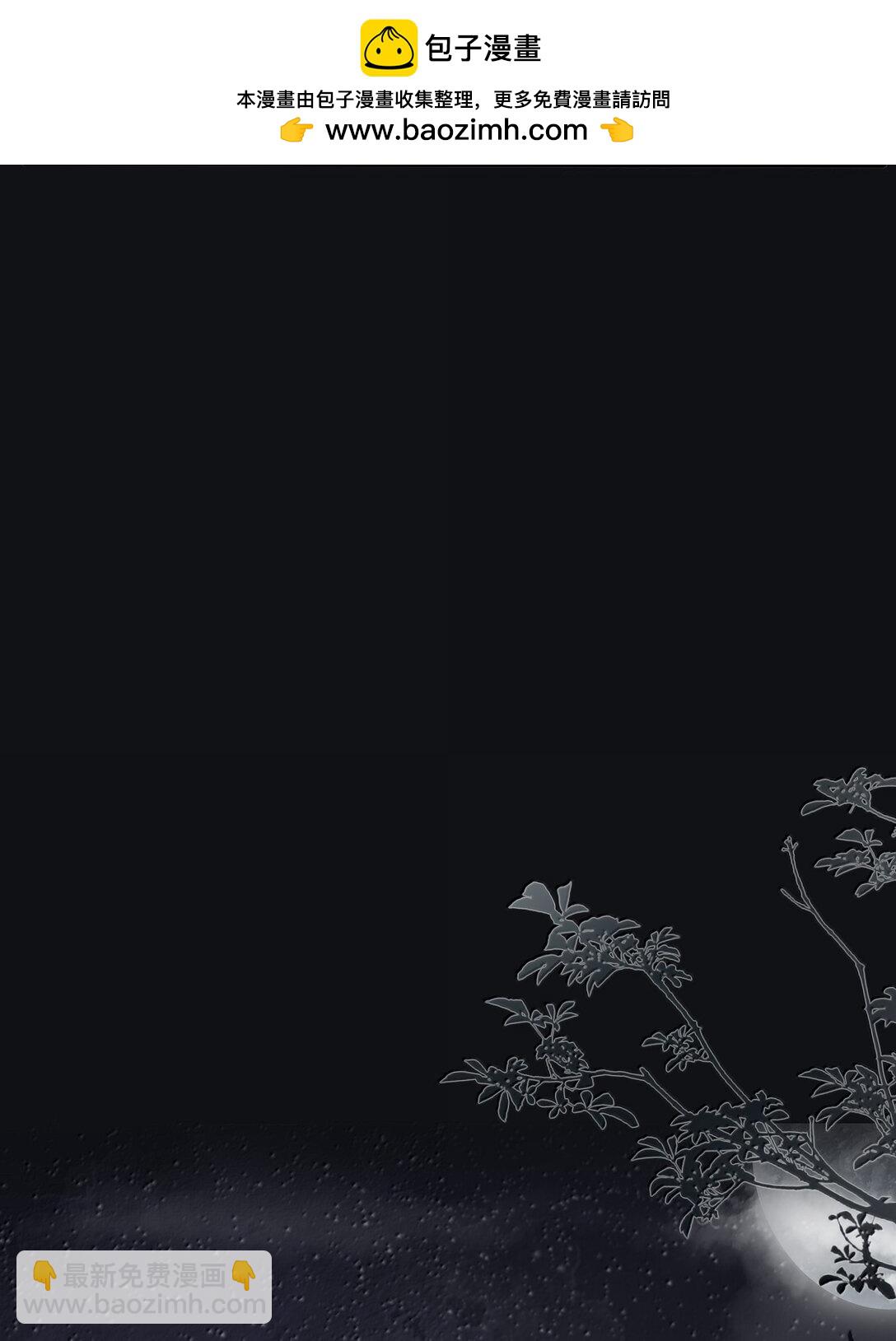 人間百里錦 - 199 最想去的地方（結尾附中獎名單） - 6