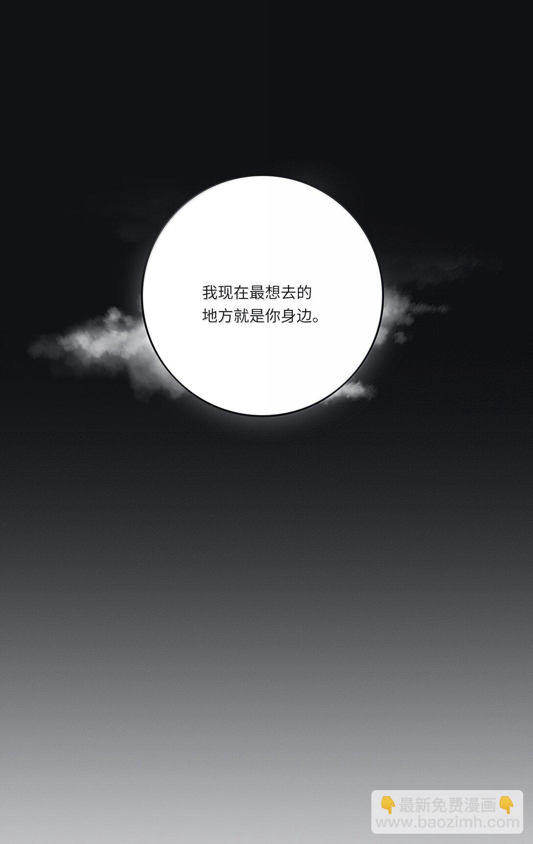 人間百里錦 - 199 最想去的地方（結尾附中獎名單） - 2