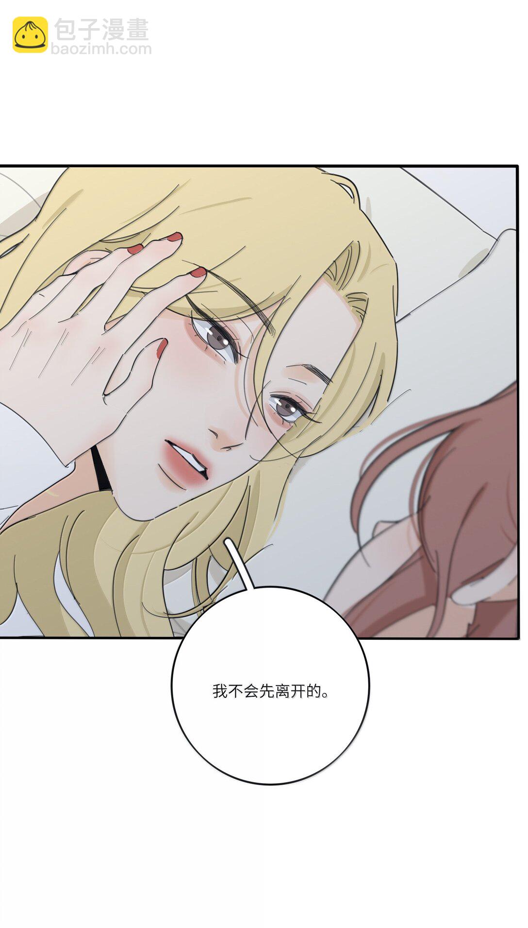 人間百里錦 - 199 最想去的地方（結尾附中獎名單） - 6