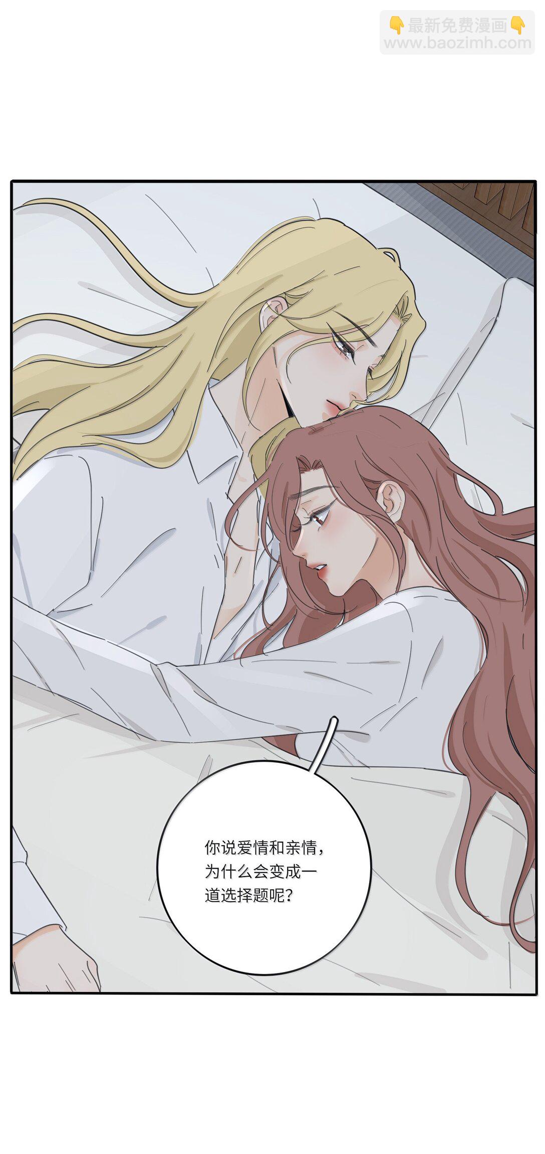 人間百里錦 - 199 最想去的地方（結尾附中獎名單） - 1