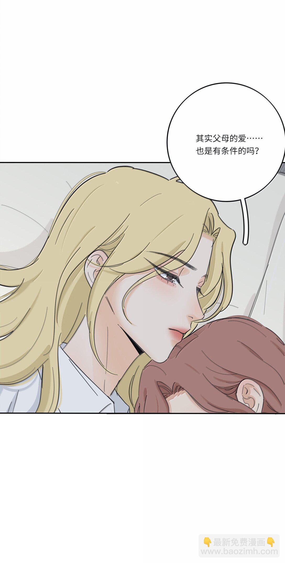 人間百里錦 - 199 最想去的地方（結尾附中獎名單） - 2