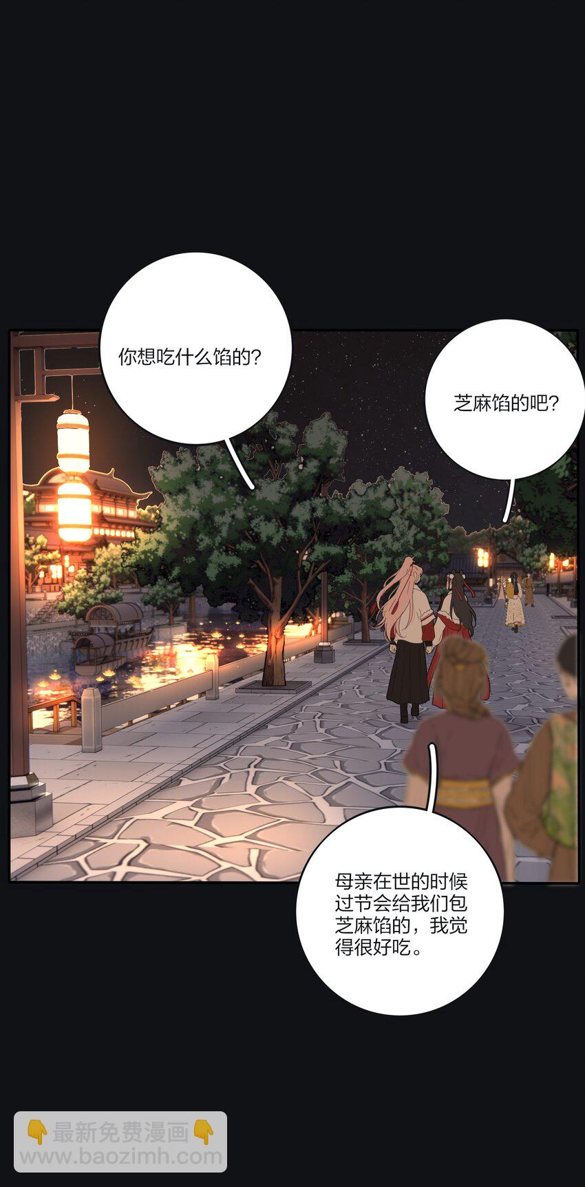 189 考题与风景（新年特典上线＋抽奖）-第196话