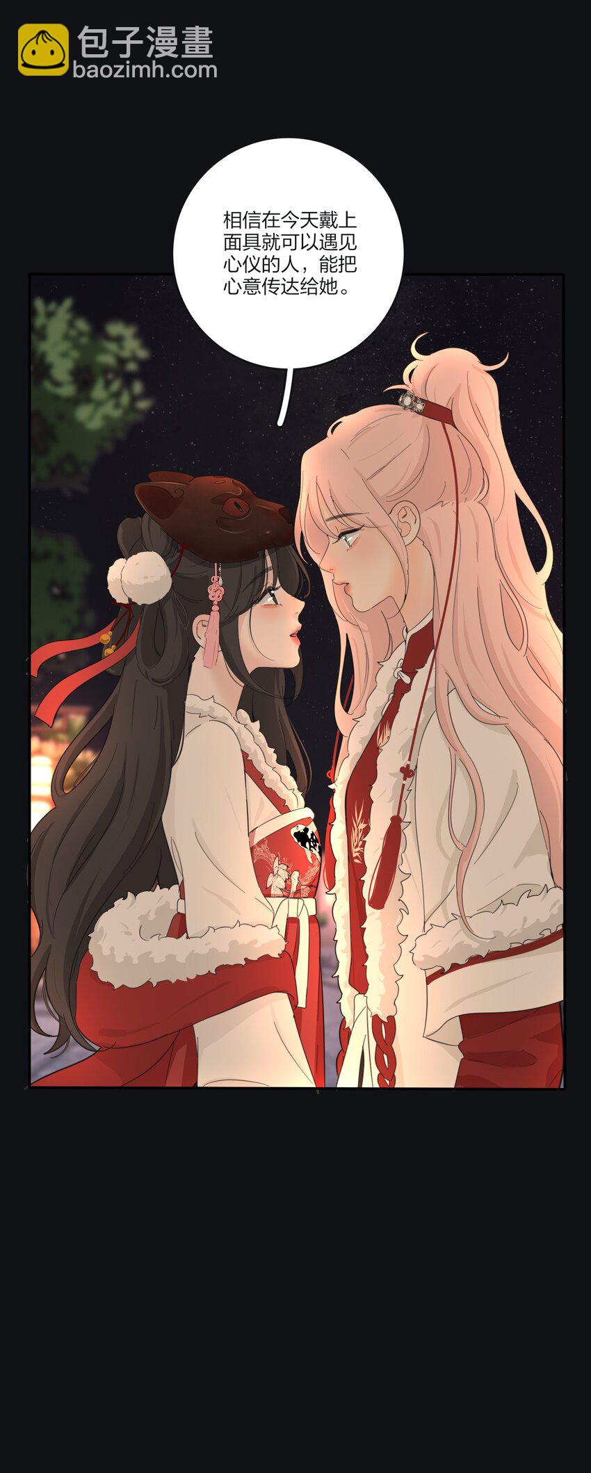 189 考题与风景（新年特典上线＋抽奖）-第196话