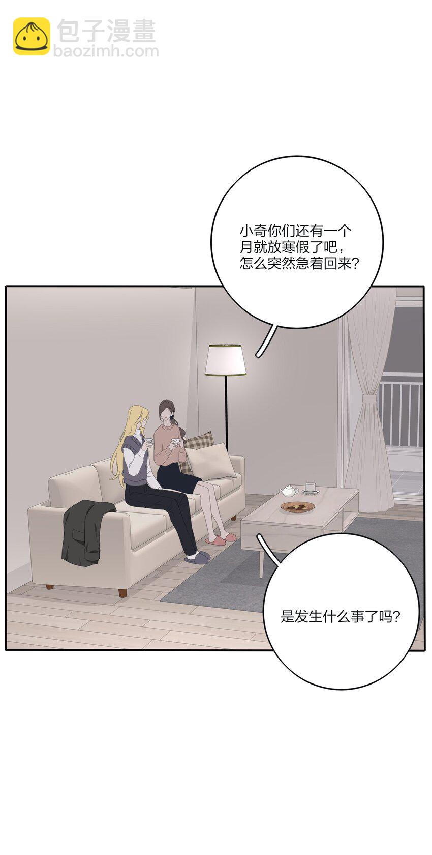 189 考题与风景（新年特典上线＋抽奖）-第196话