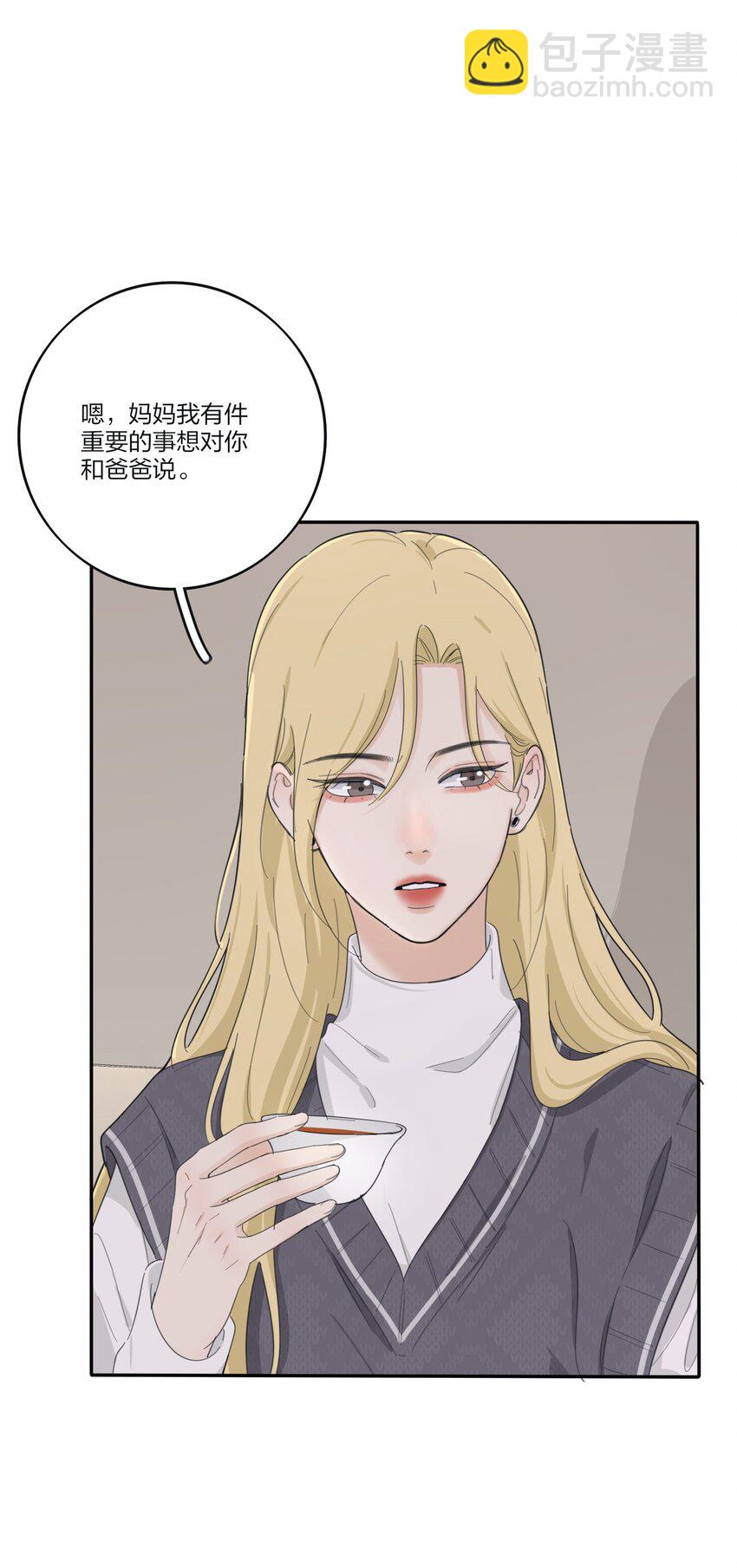 189 考题与风景（新年特典上线＋抽奖）-第196话