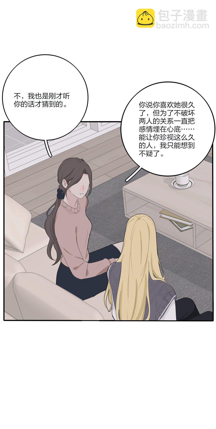 189 考题与风景（新年特典上线＋抽奖）-第196话