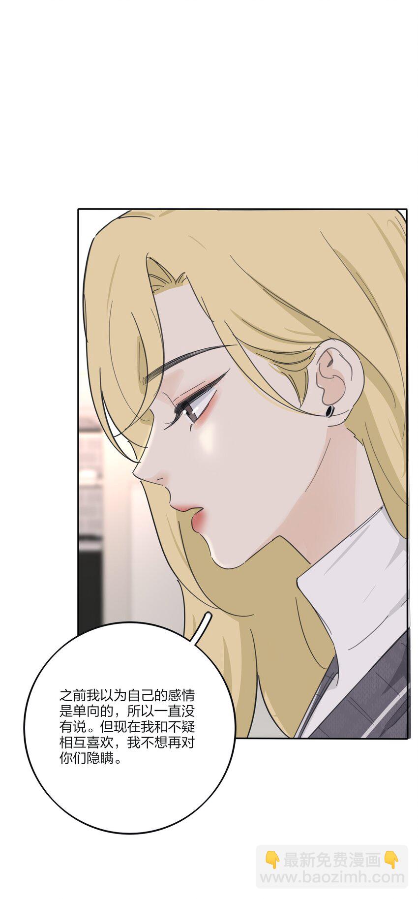 189 考题与风景（新年特典上线＋抽奖）-第196话