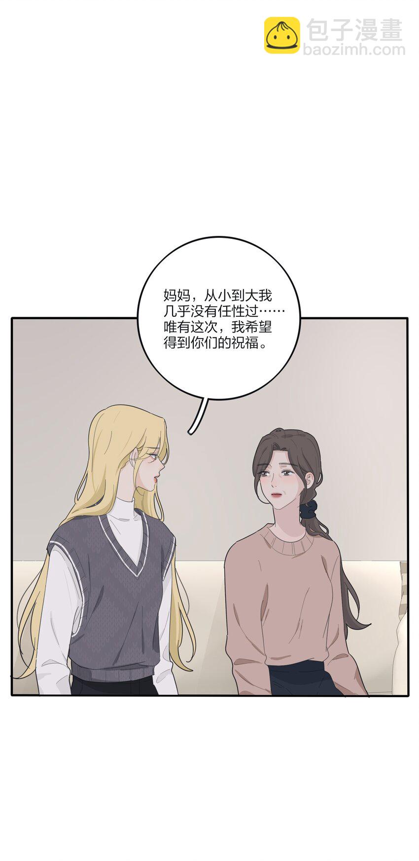 189 考题与风景（新年特典上线＋抽奖）-第196话