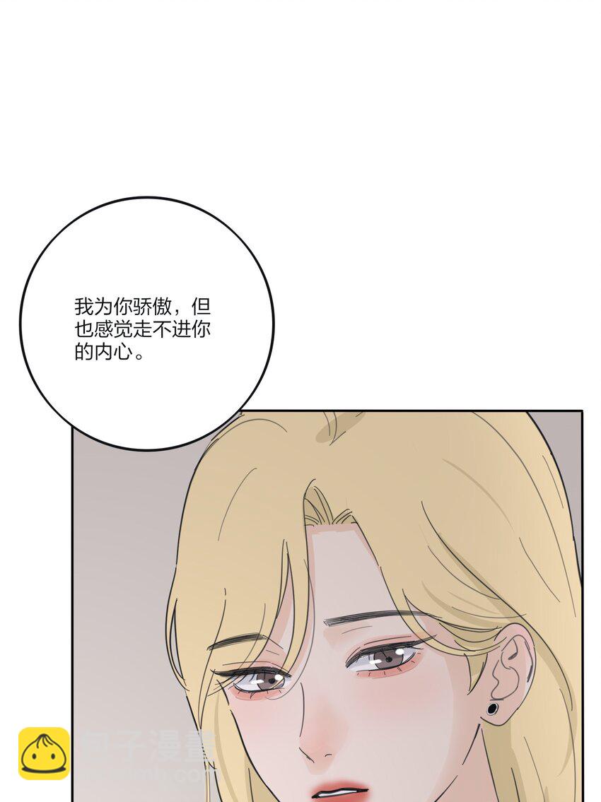 189 考题与风景（新年特典上线＋抽奖）-第196话