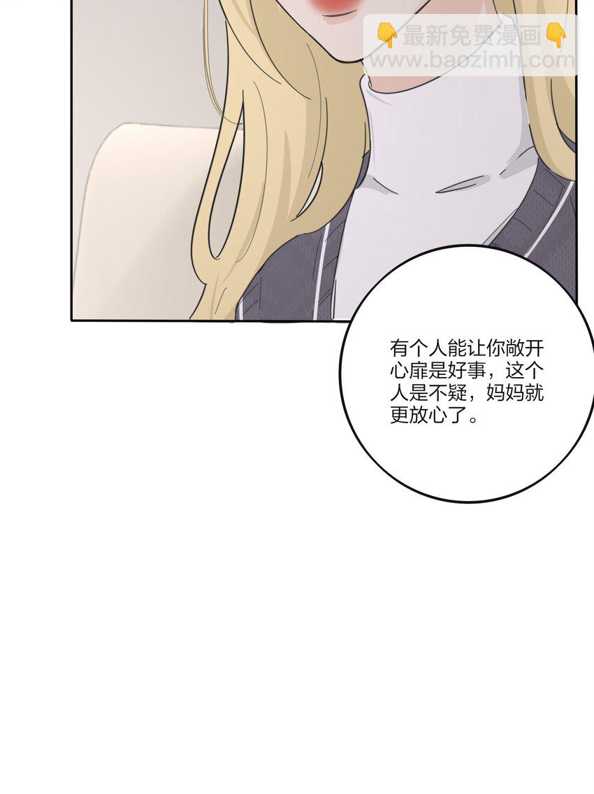 189 考题与风景（新年特典上线＋抽奖）-第196话