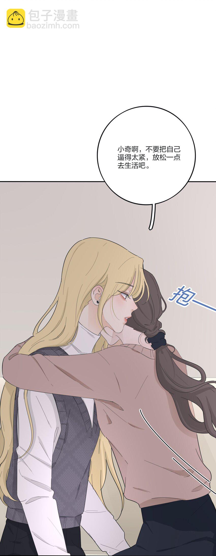 189 考题与风景（新年特典上线＋抽奖）-第196话