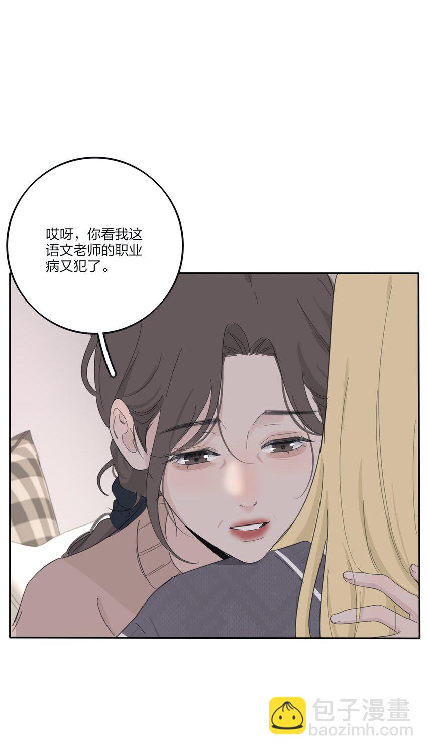 189 考题与风景（新年特典上线＋抽奖）-第196话