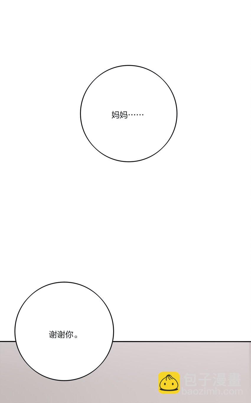 189 考题与风景（新年特典上线＋抽奖）-第196话