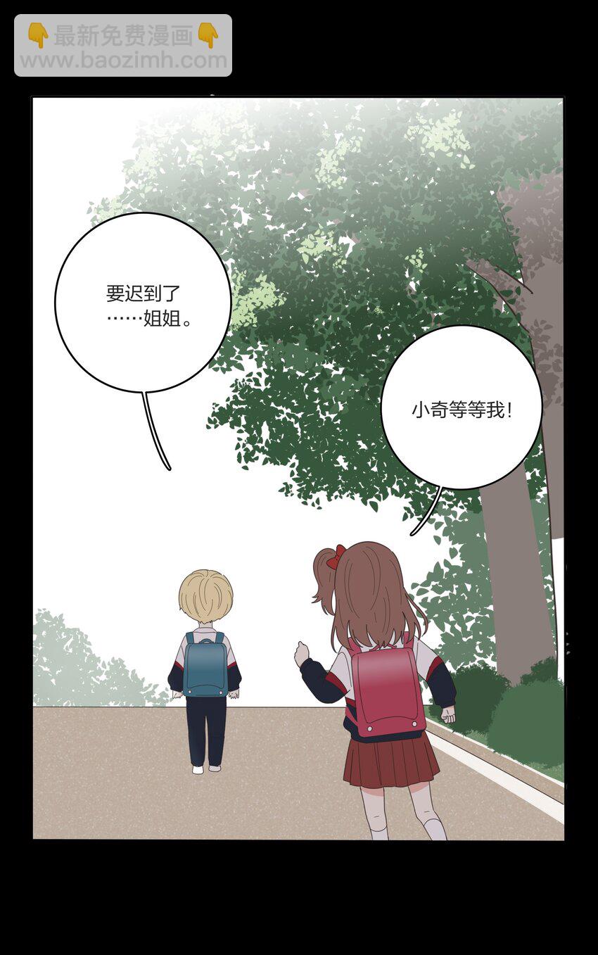 022 两人的关系-第22话