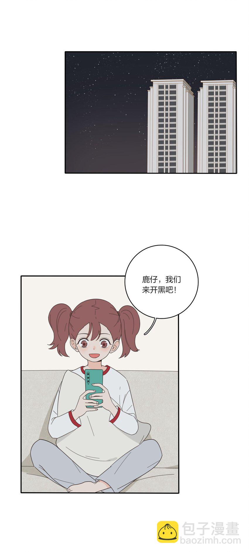 022 两人的关系-第22话