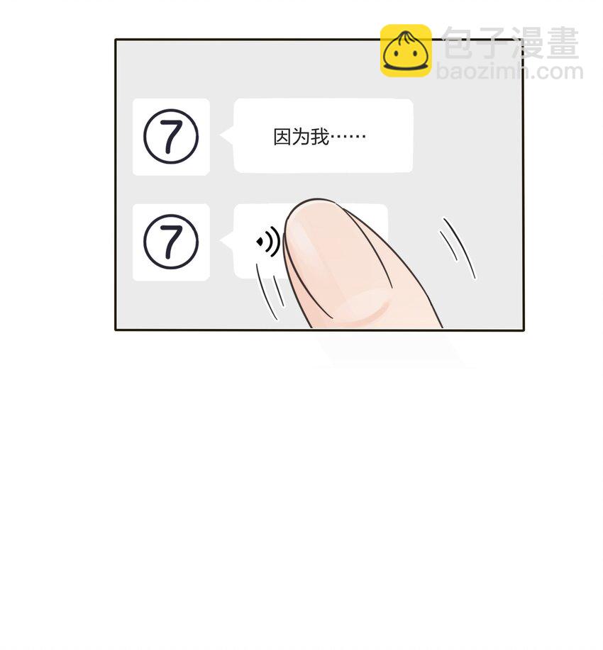 022 两人的关系-第22话