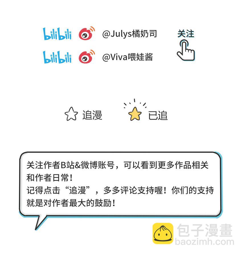 022 两人的关系-第22话