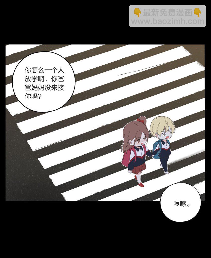 022 两人的关系-第22话