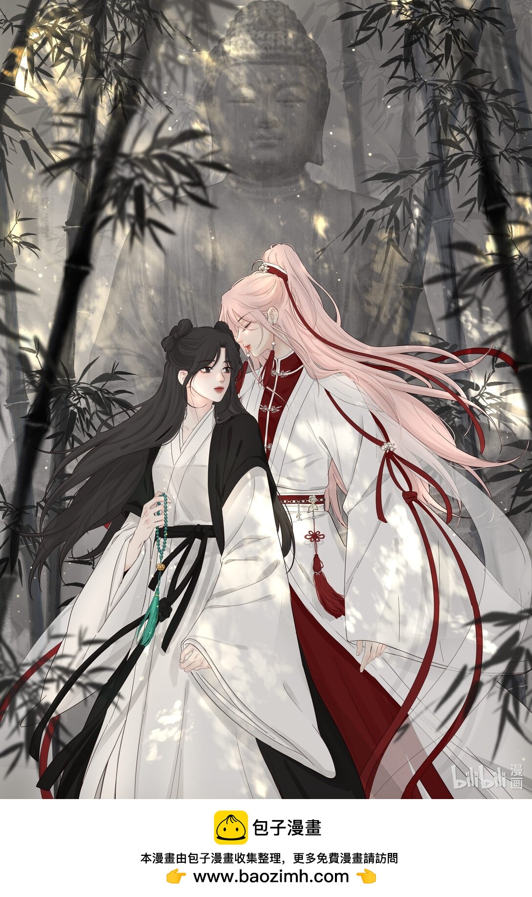 贺图 200话纪念图-第212话