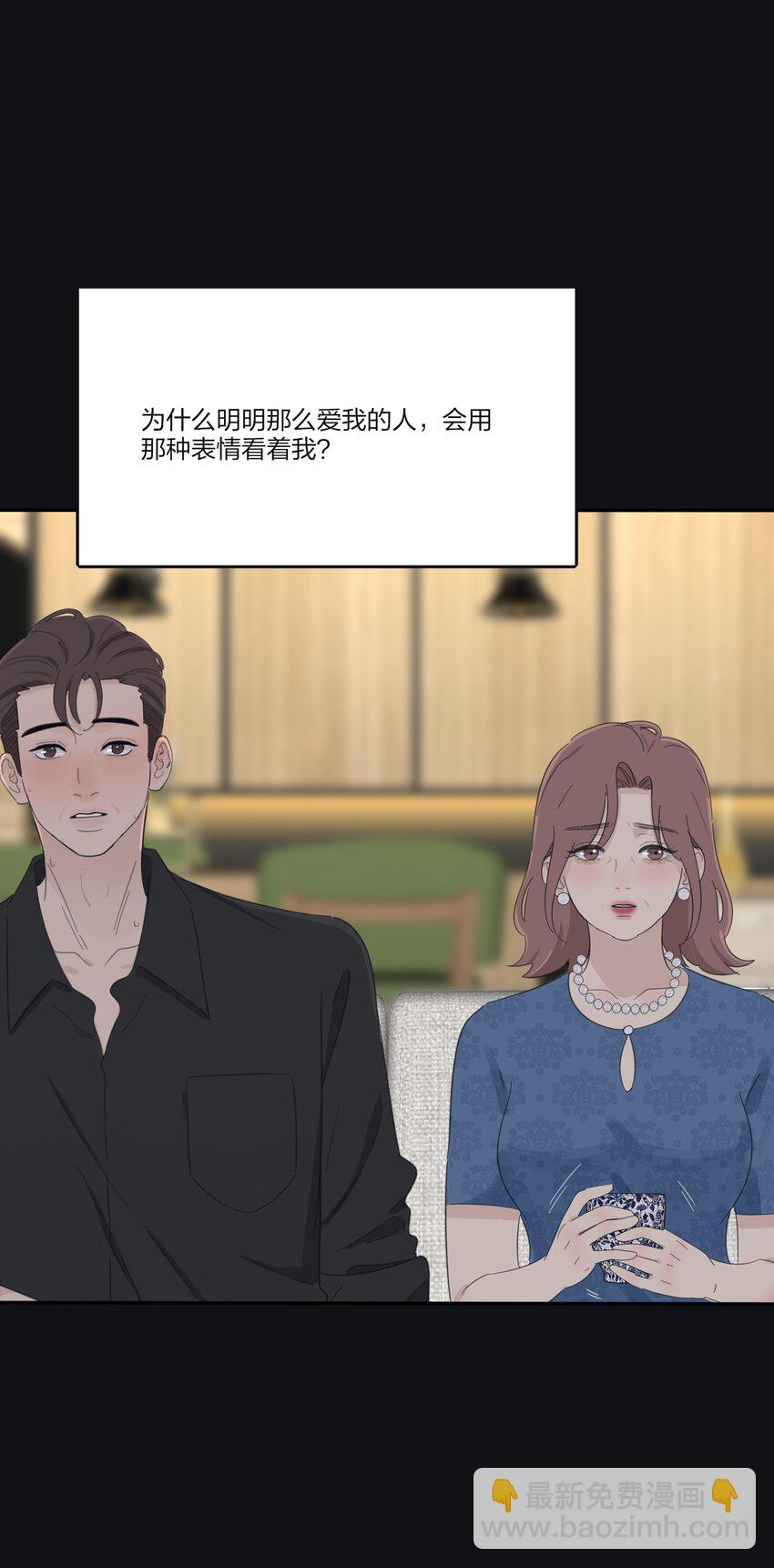 191 落花(1/2)-第198话