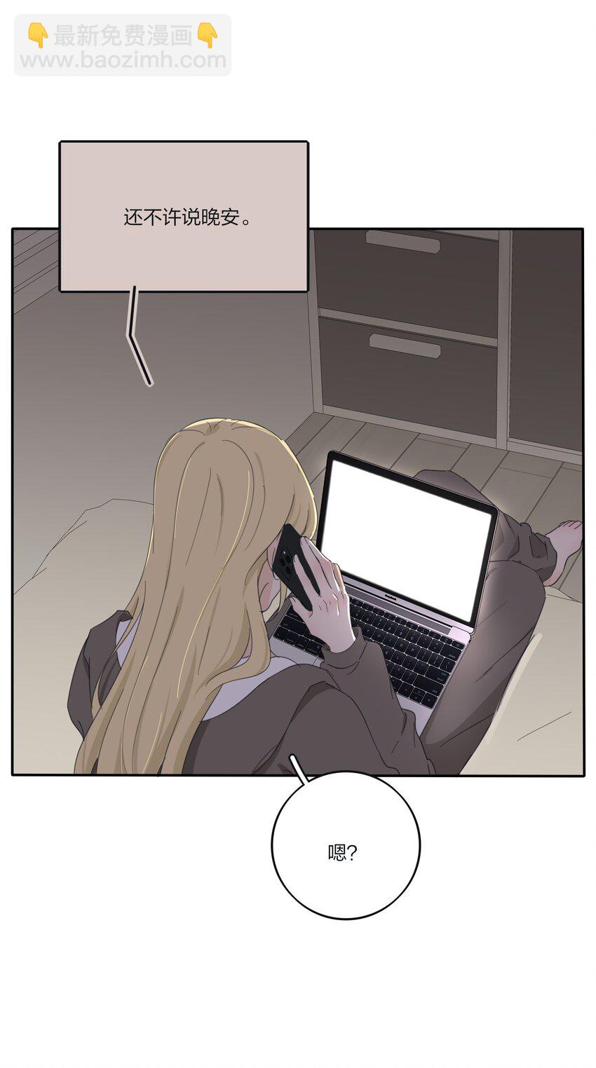 191 落花(1/2)-第198话