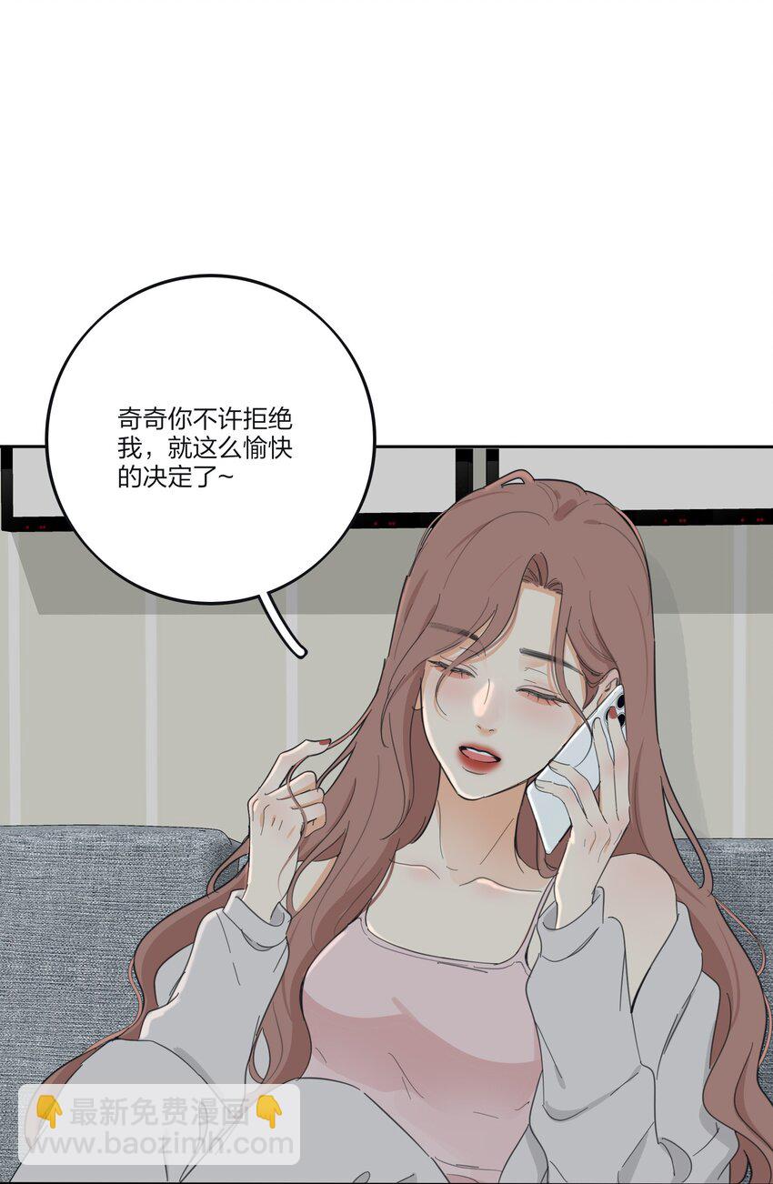 191 落花(1/2)-第198话