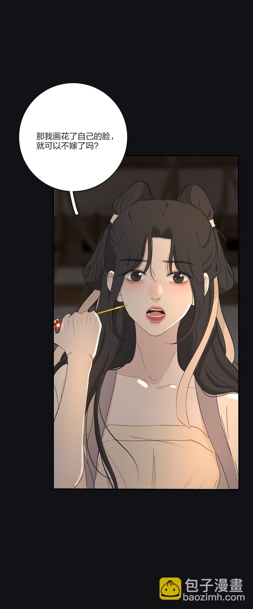 191 落花(1/2)-第198话