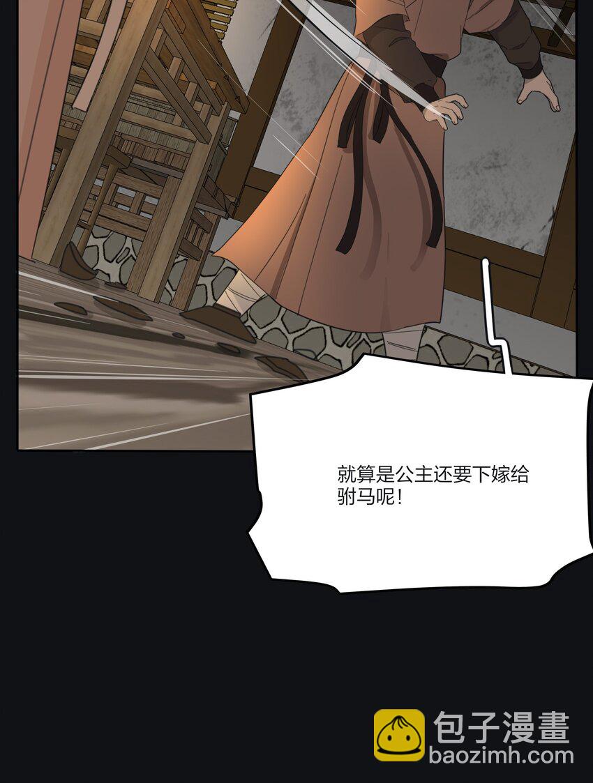 191 落花(1/2)-第198话