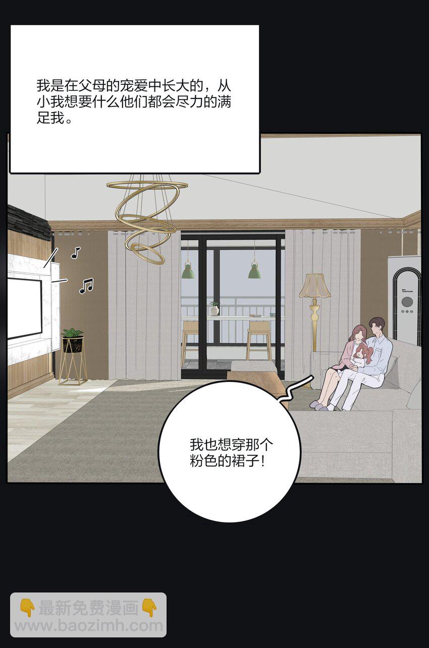191 落花(1/2)-第198话