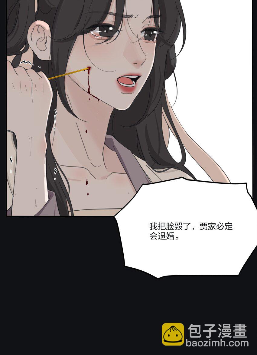 191 落花(1/2)-第198话