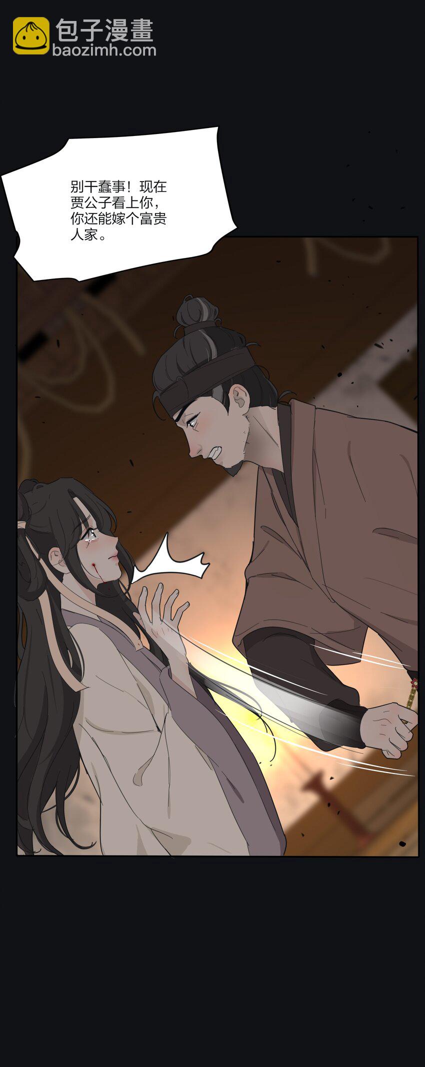 191 落花(1/2)-第198话