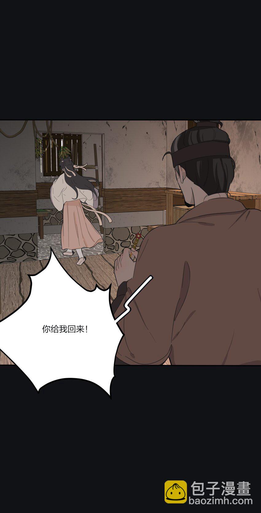 191 落花(1/2)-第198话