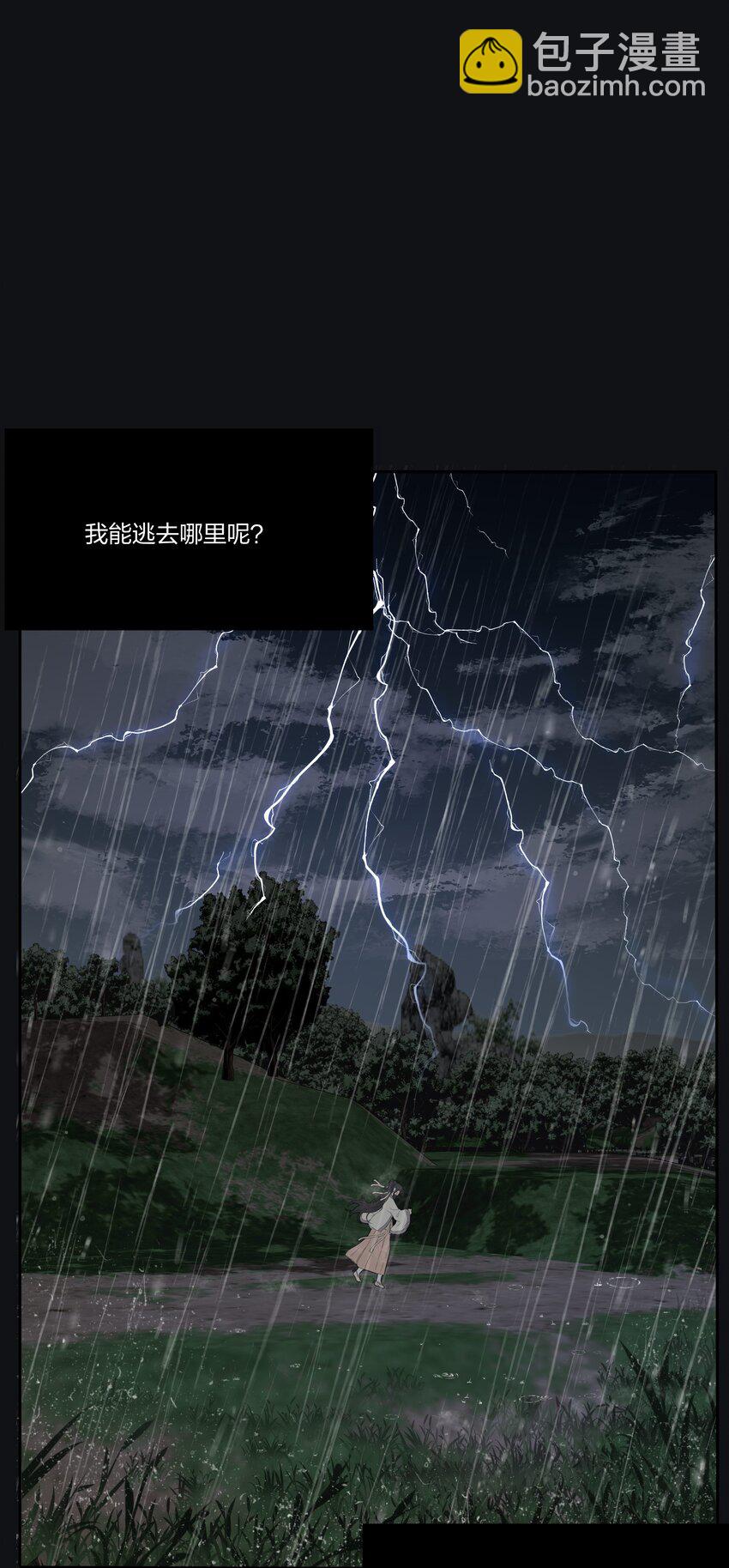 191 落花(1/2)-第198话