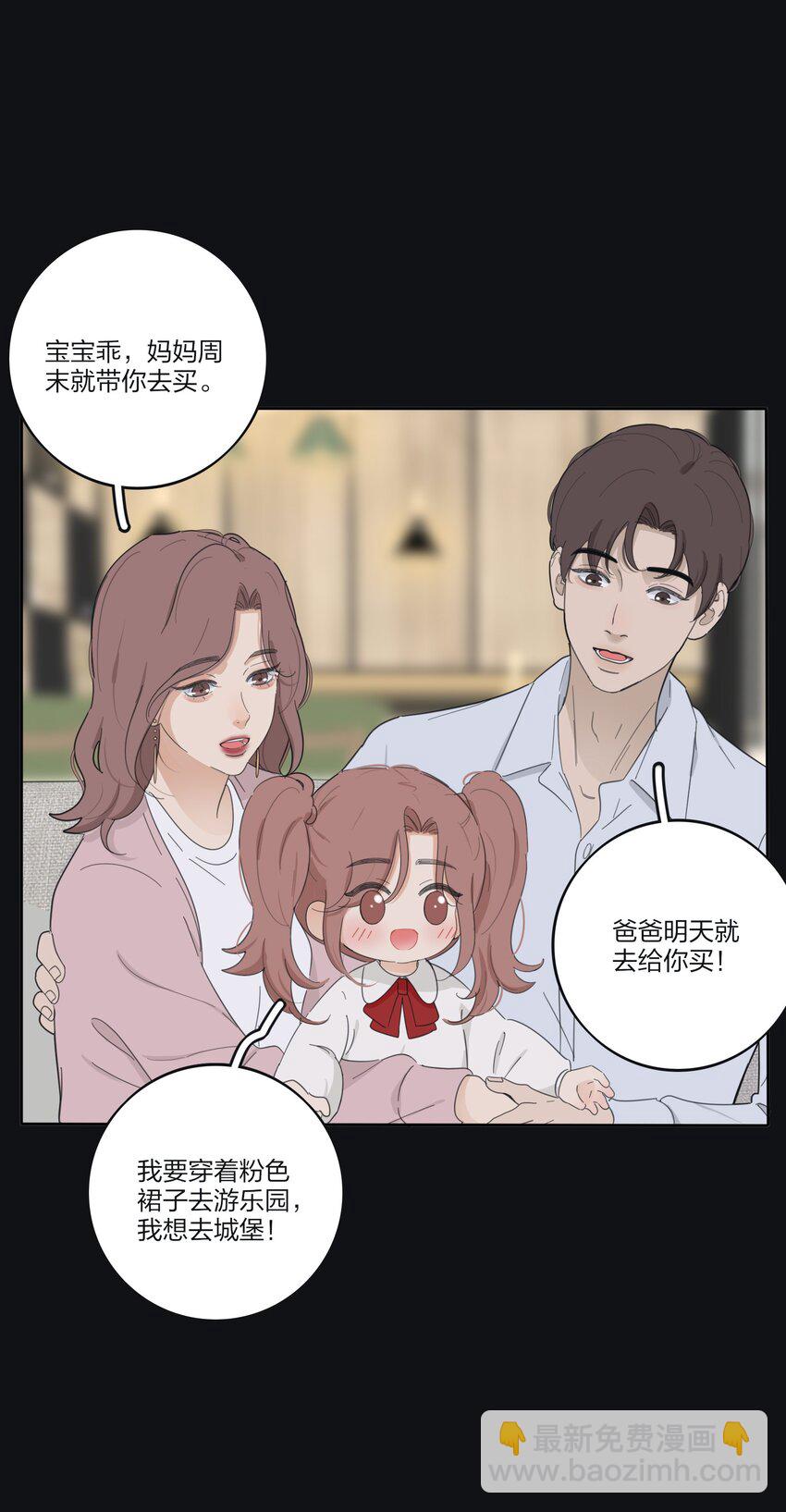 191 落花(1/2)-第198话