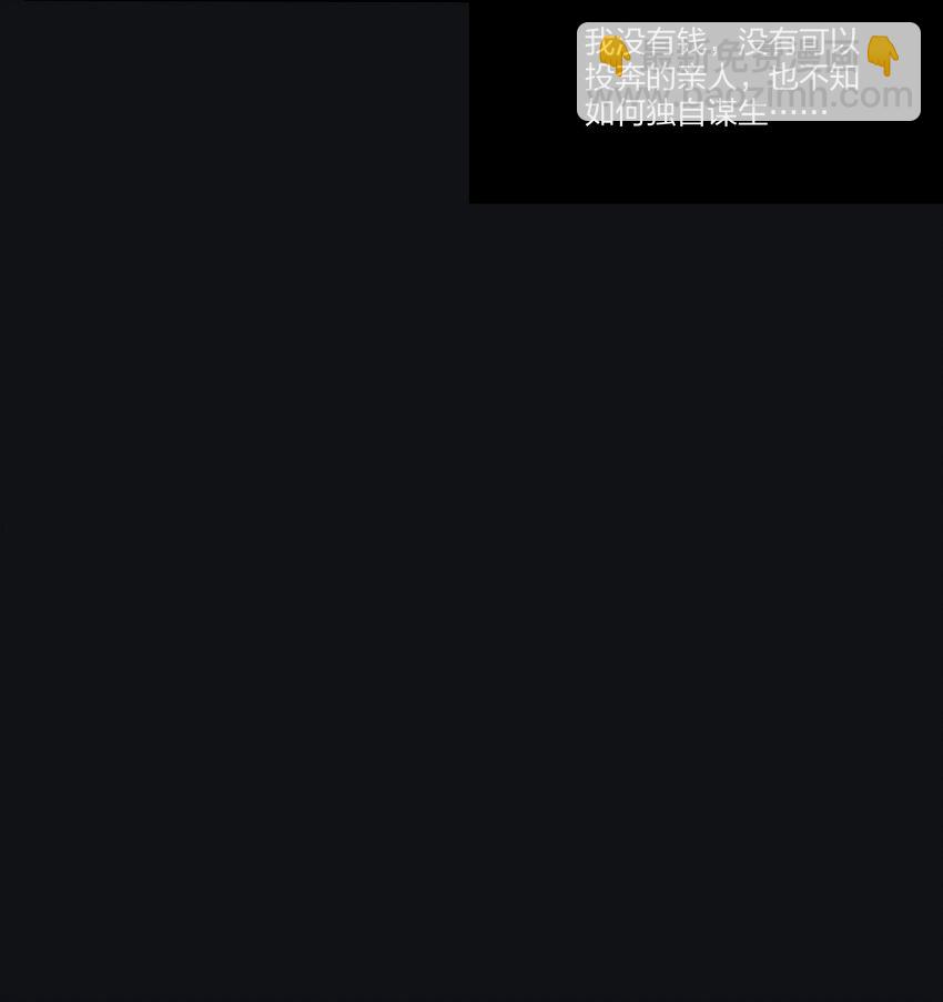 191 落花(1/2)-第198话