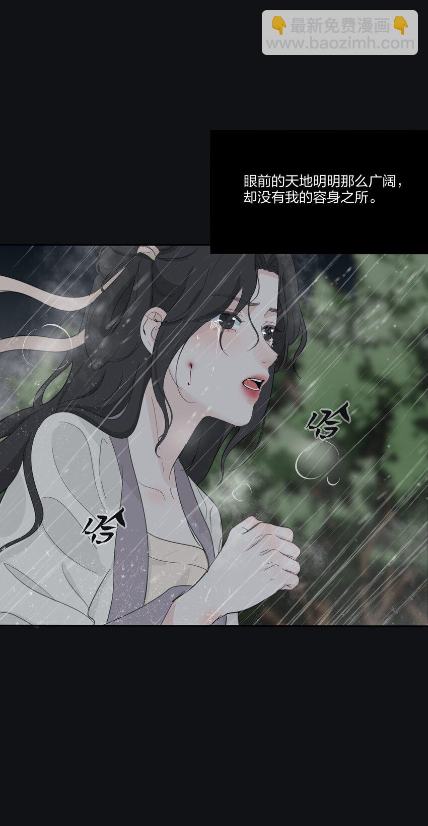 191 落花(1/2)-第198话