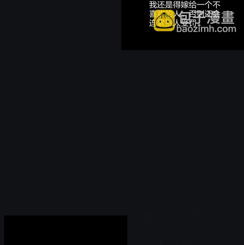 191 落花(1/2)-第198话