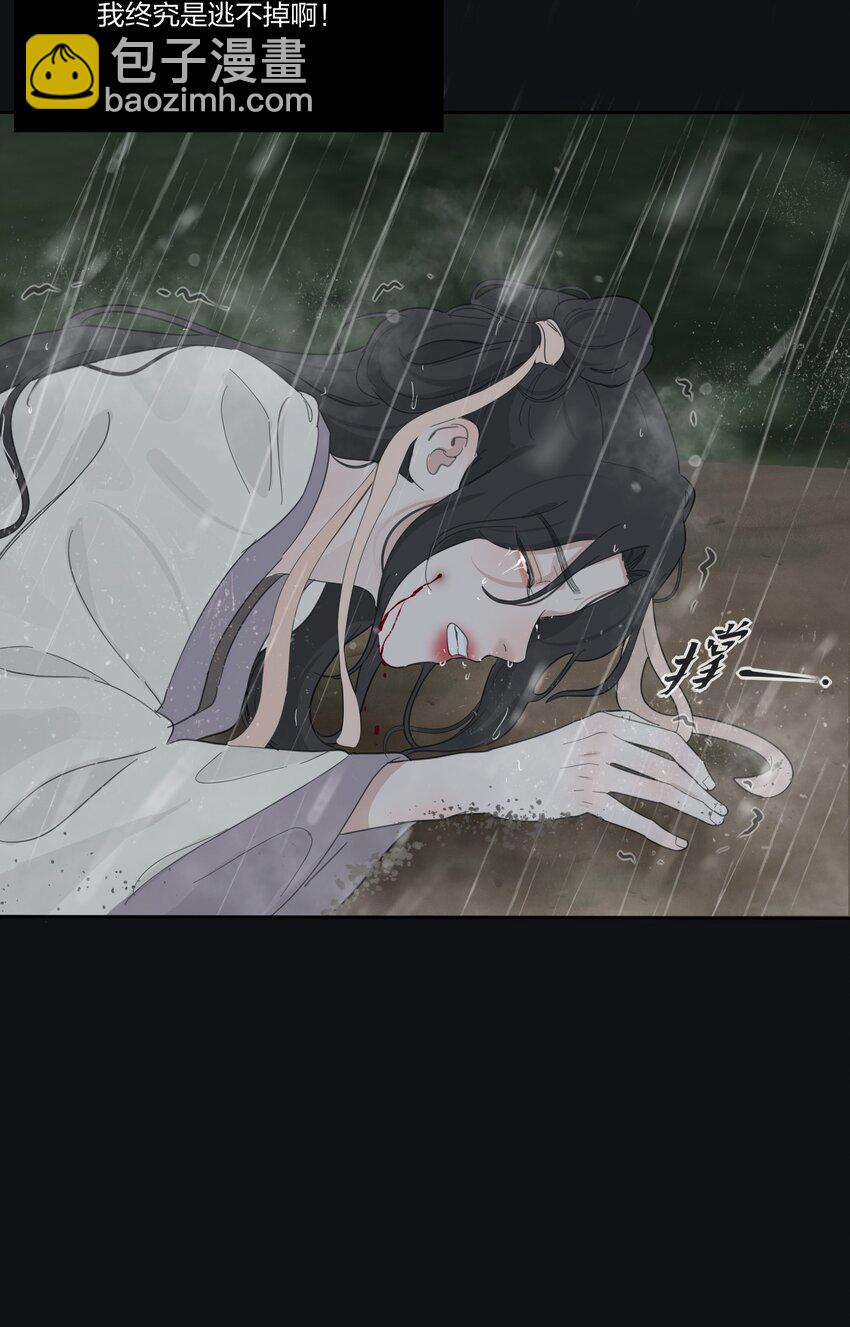 191 落花(1/2)-第198话