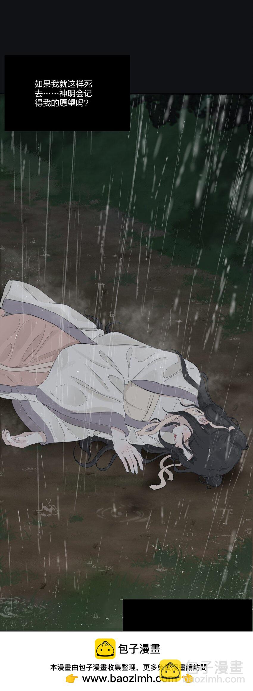 191 落花(1/2)-第198话