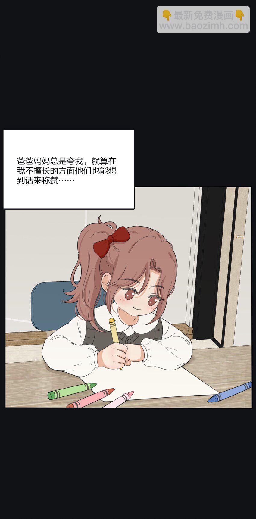 191 落花(1/2)-第198话