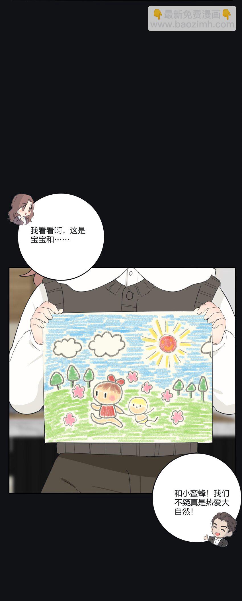 191 落花(1/2)-第198话