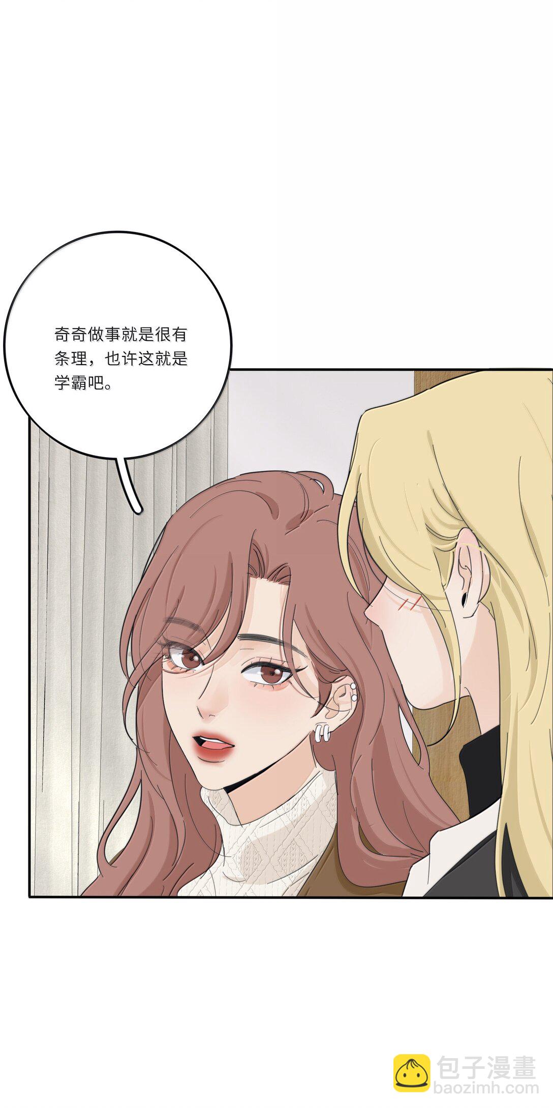 202 钝痛（评论抽摇摇马周边一套）-第214话