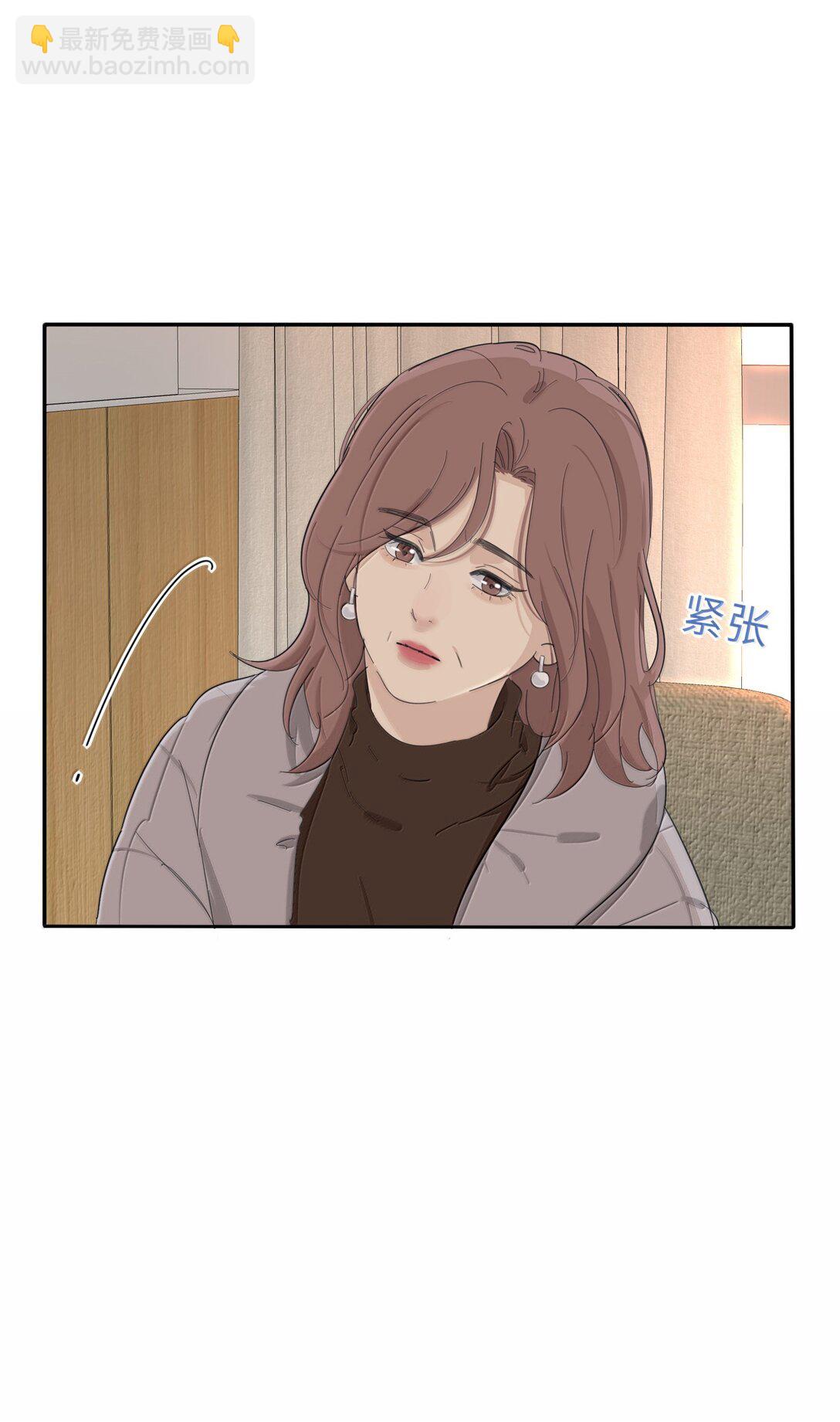 202 钝痛（评论抽摇摇马周边一套）-第214话