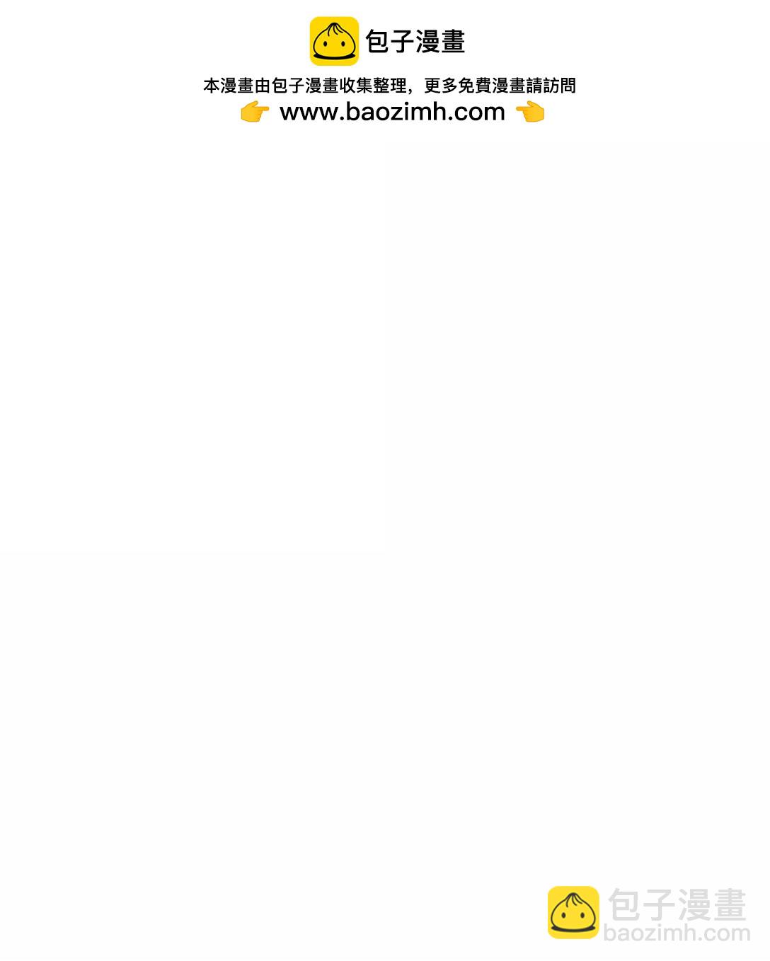 202 钝痛（评论抽摇摇马周边一套）-第214话