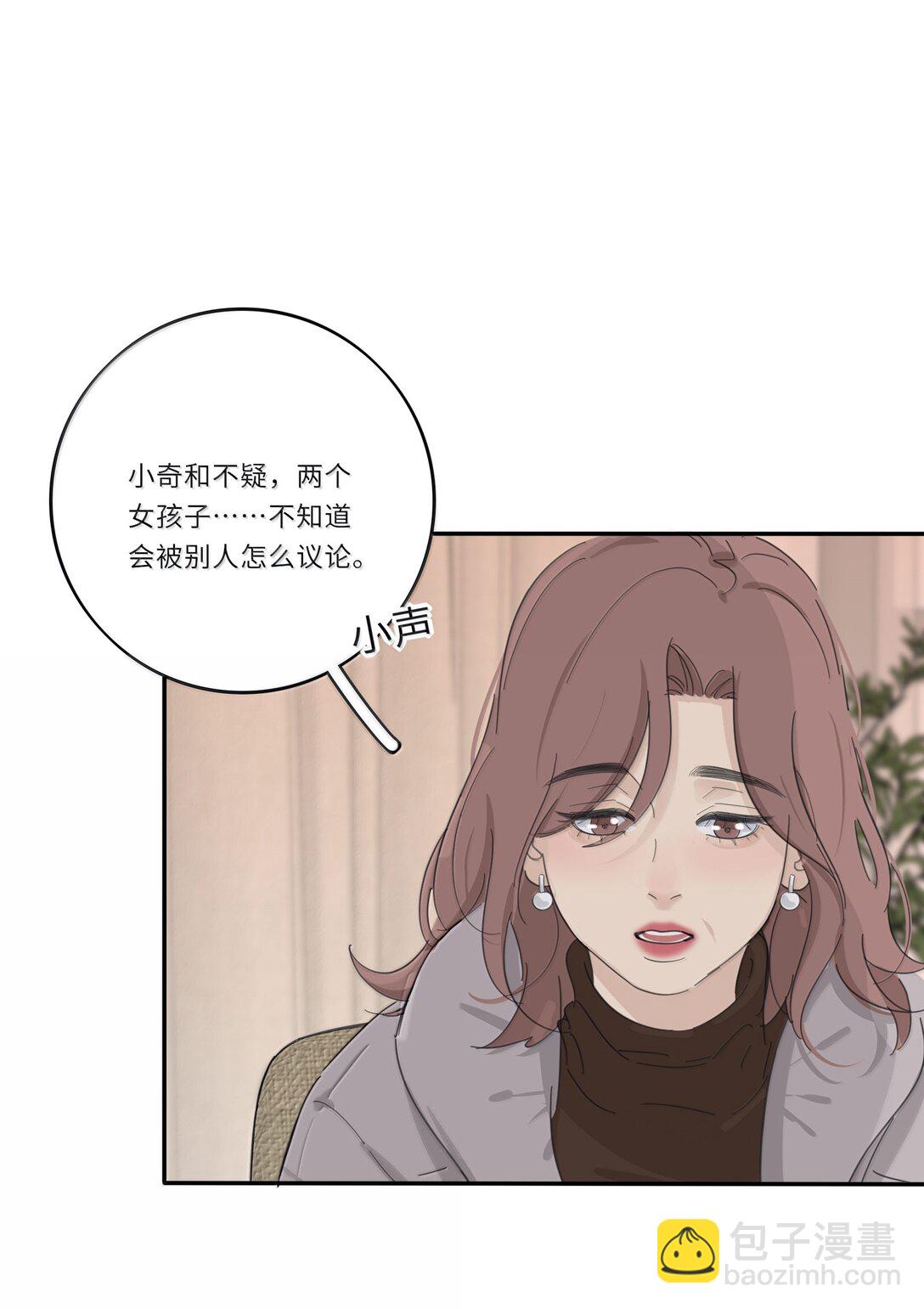 202 钝痛（评论抽摇摇马周边一套）-第214话