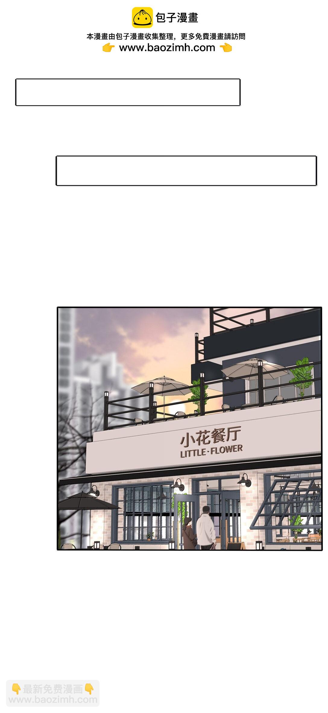 202 钝痛（评论抽摇摇马周边一套）-第214话