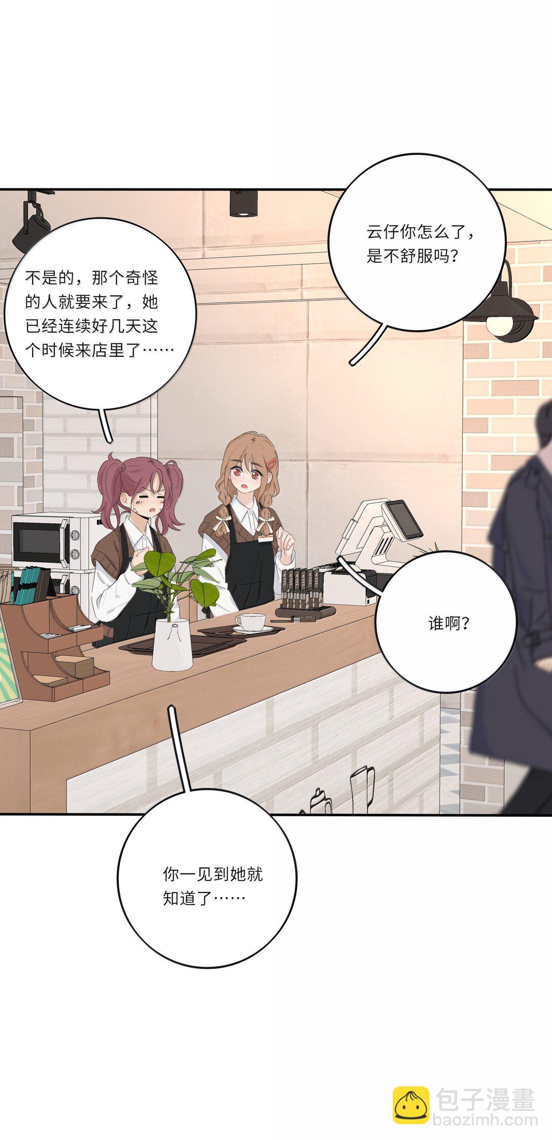 202 钝痛（评论抽摇摇马周边一套）-第214话